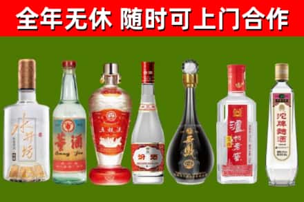 海州烟酒回收名酒系列.jpg