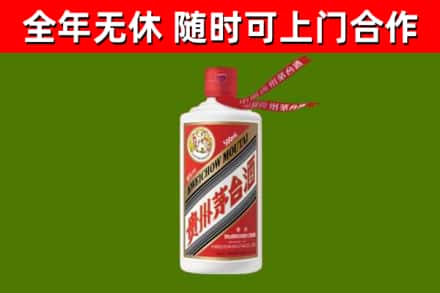海州回收飞天茅台酒