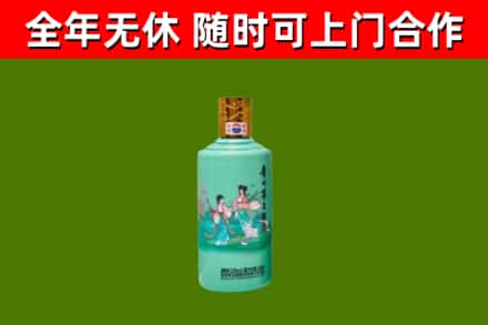 海州回收节气茅台酒