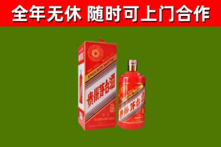海州回收生肖茅台酒
