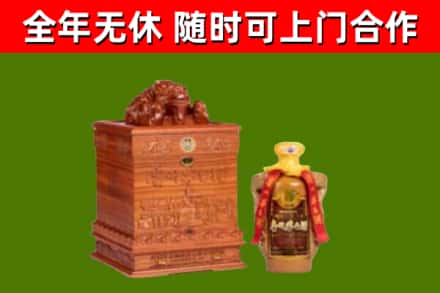 海州回收80年茅台