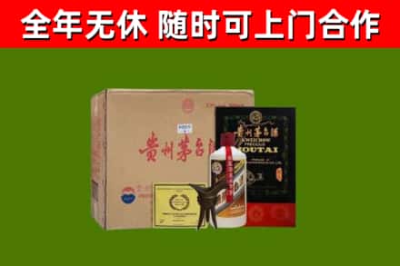 海州回收汉帝茅台酒
