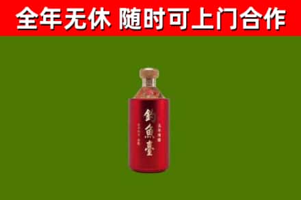 海州回收钓鱼台