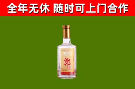 海州烟酒回收光瓶郎酒.jpg