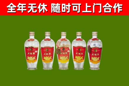 海州烟酒回收公斤五粮液.jpg