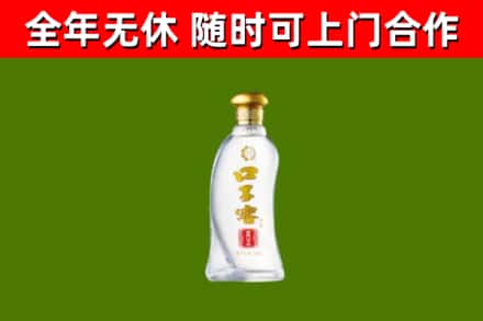 海州回收口子窖