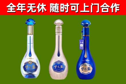 海州回收梦之蓝