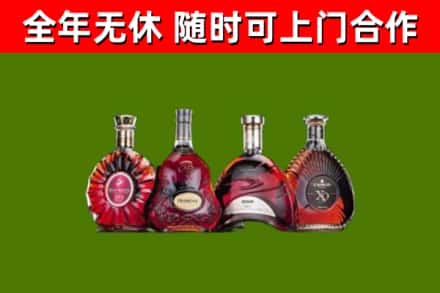 海州回收老洋酒